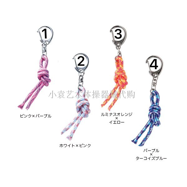 (Xiaoyuan Rmiddot G)SASAKI Rhythmic gymnastics hanging keychain small rope