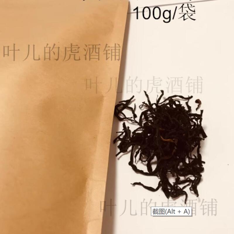 Newly Arrived Classical Black Tea 100G/Bag Newly Arrived Classical Black Tea 100G/Bag
