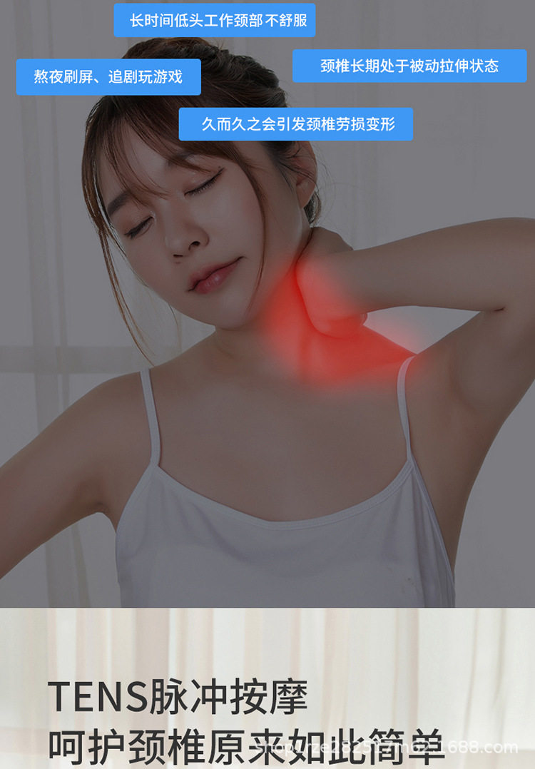 [颈椎8头_05.jpg]