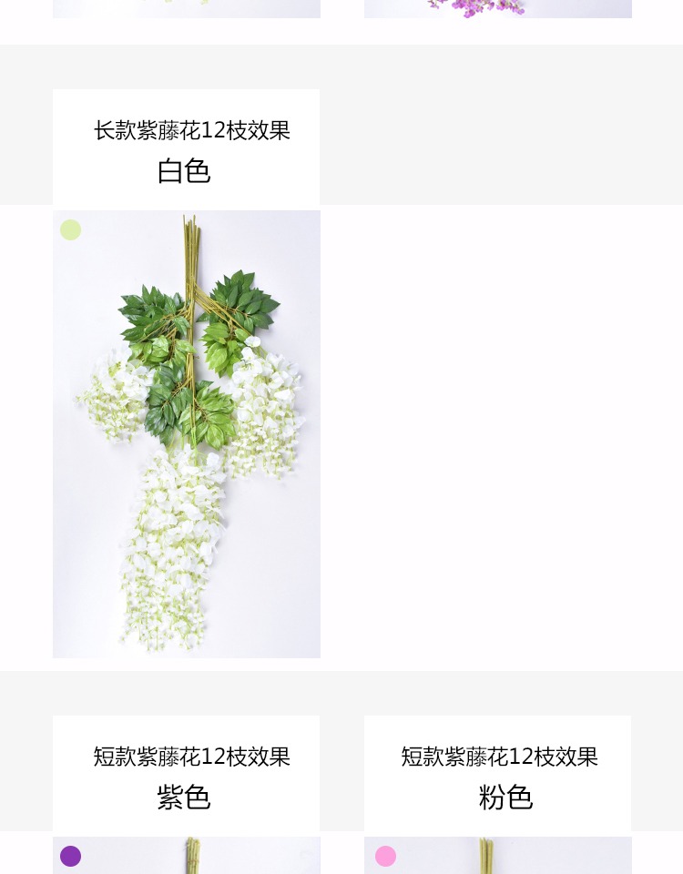 Mô phỏng Hoa Wisteria Trang trí nội thất Đám cưới Trần phòng khách Hoa giả Hoa tím nhựa Hoa thùng Vine Vine Chuỗi hoa - Hoa nhân tạo / Cây / Trái cây Ý tưởng từ khóa