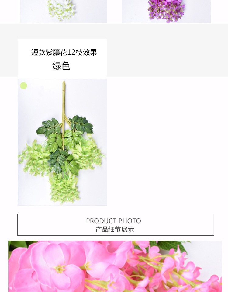 Mô phỏng Hoa Wisteria Trang trí nội thất Đám cưới Trần phòng khách Hoa giả Hoa tím nhựa Hoa thùng Vine Vine Chuỗi hoa - Hoa nhân tạo / Cây / Trái cây Ý tưởng từ khóa