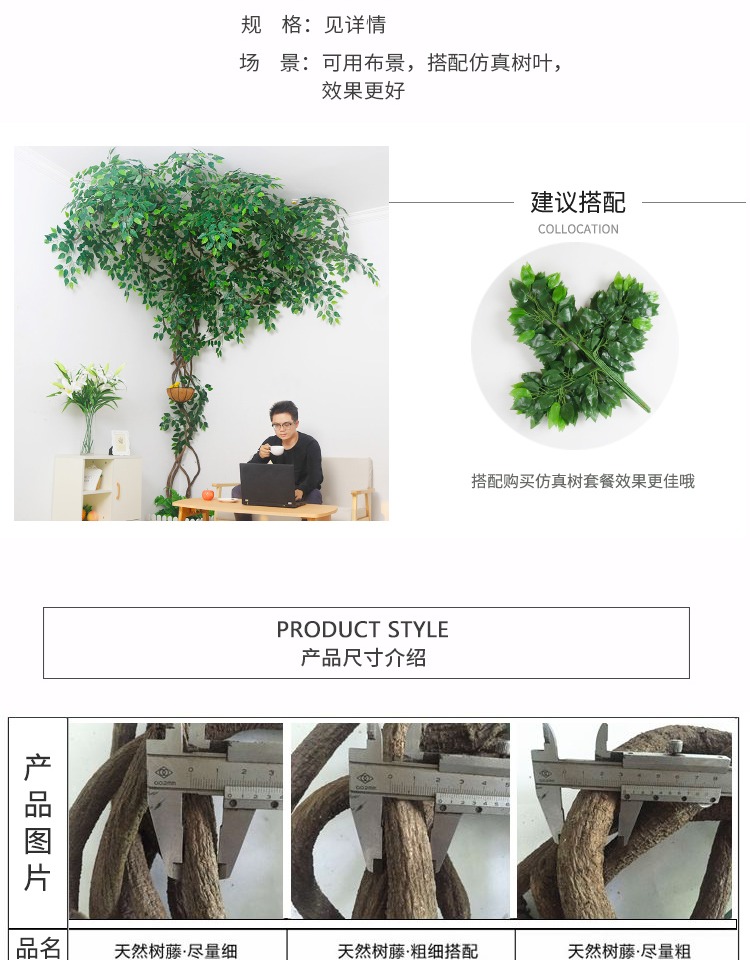 Cây mô phỏng dây leo dây mây trong nhà trang trí đám cưới cây giả hoa cảnh cây nho treo tường cành cây dây leo khô - Hoa nhân tạo / Cây / Trái cây cây mai giả trang trí tết