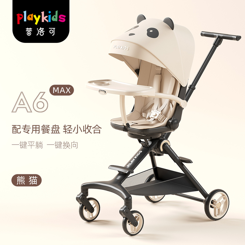 Playkids Proco A6Max Baby Stroller Is a Great Tool for Walking with Your Baby, Can Be Used for Sitting and Lying Down, Has a High View, Is Lightweight, and Is a Baby Stroller