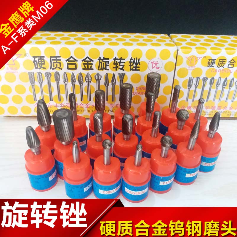 Golden Eagle brand tungsten steel carbide milling cutter metal grinding head engraving head rotary file 6MM handle A C D F type
