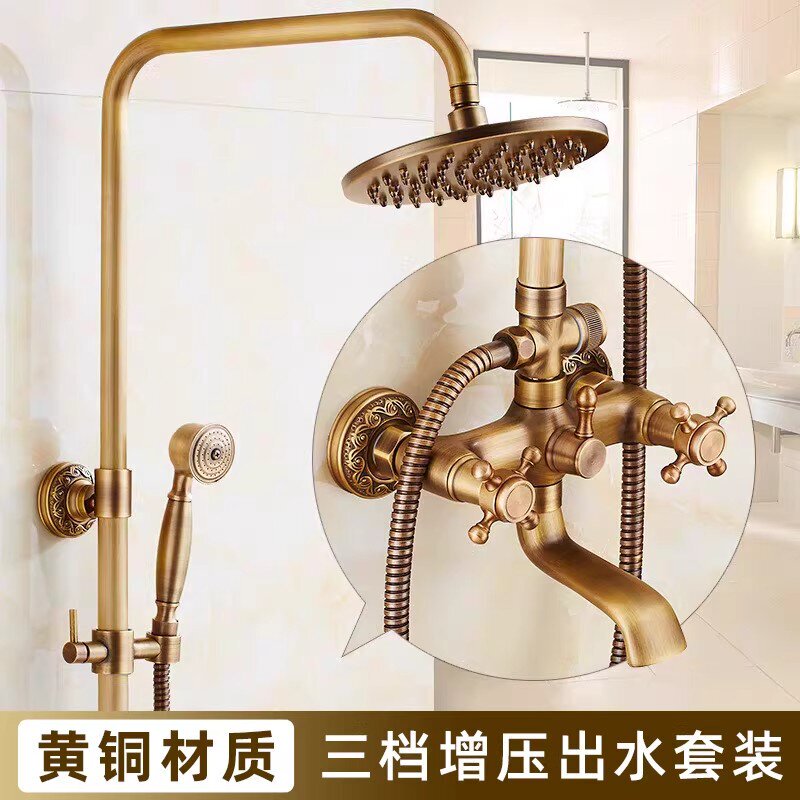 French-Style Retro All-Copper Shower Set for Home Bathroom, Super-Pressure Showerhead, Antique-Style Shower Fixture