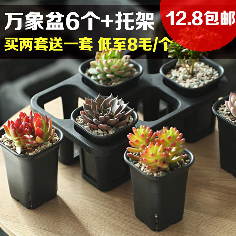 New extra-large deep round basin thickened frosted square Vientiane basin suit combined with multi-meat seeding and transplanting