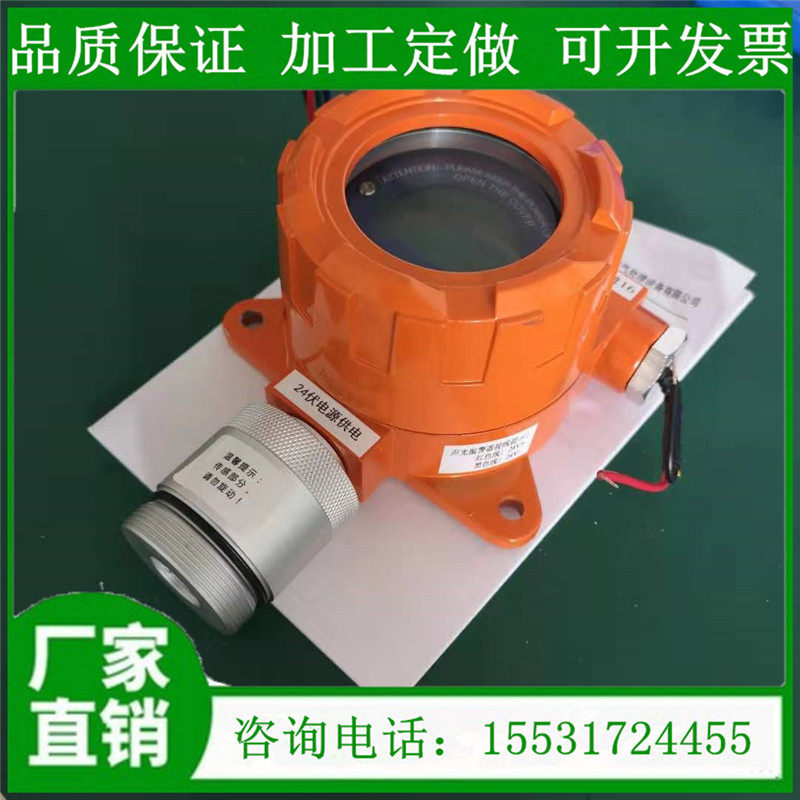 PID Light Ion Sensor Non-Methane Total Hydrocarbon Monitoring Vocs Online Detector Gas Alarm Probing Head-Taobao