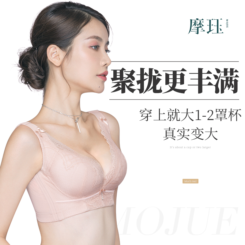 Moojue small chest coalestation of underwear thin Breathable Beauty Salon ADJUSTED UNDERWEAR WOMEN'S BRA CLOSETED BREAST UP FOR SUMMER SEASON