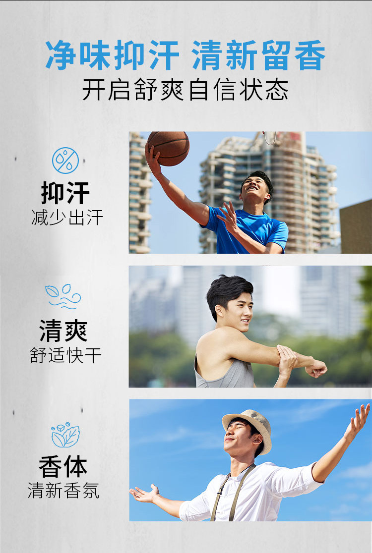Adidas阿迪达斯 男女款清新走珠止汗露 50ml 16.9元包邮 值值值-买手聚集的地方