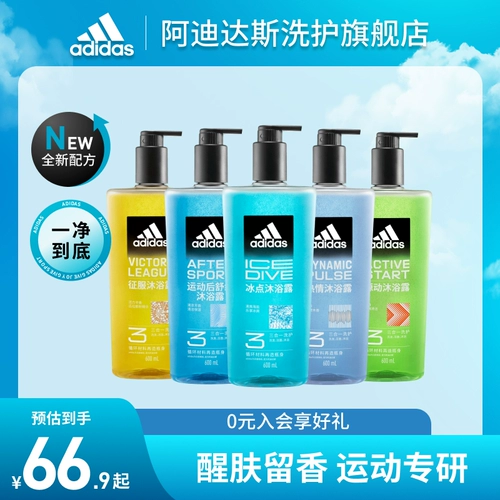 Adidas, мужской освежающий вместительный и большой парфюмированный гель для душа со стойким ароматом, «три в одном», долговременный эффект