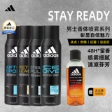 Adidas, шариковый антиперспирант подходит для мужчин и женщин, дезодорант, спрей, духи