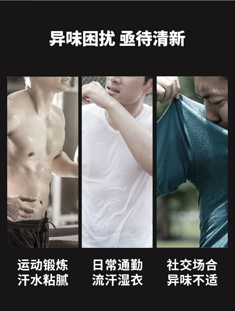 Adidas阿迪达斯 男女款清新走珠止汗露 50ml 16.9元包邮 值值值-买手聚集的地方
