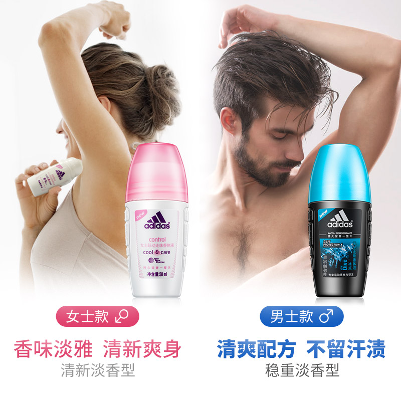夏季必备 阿迪达斯 止汗走珠香体液 50ml 图4