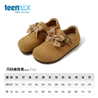 Желтовато-коричневый