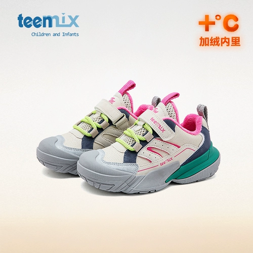 Детские туфли, утепленная спортивная обувь для мальчиков