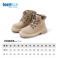 Серый [четыре сезона]