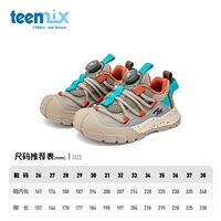 Xuanyun grey [одиночная сеть летняя модель]