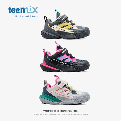 Детские туфли, утепленная спортивная обувь для мальчиков