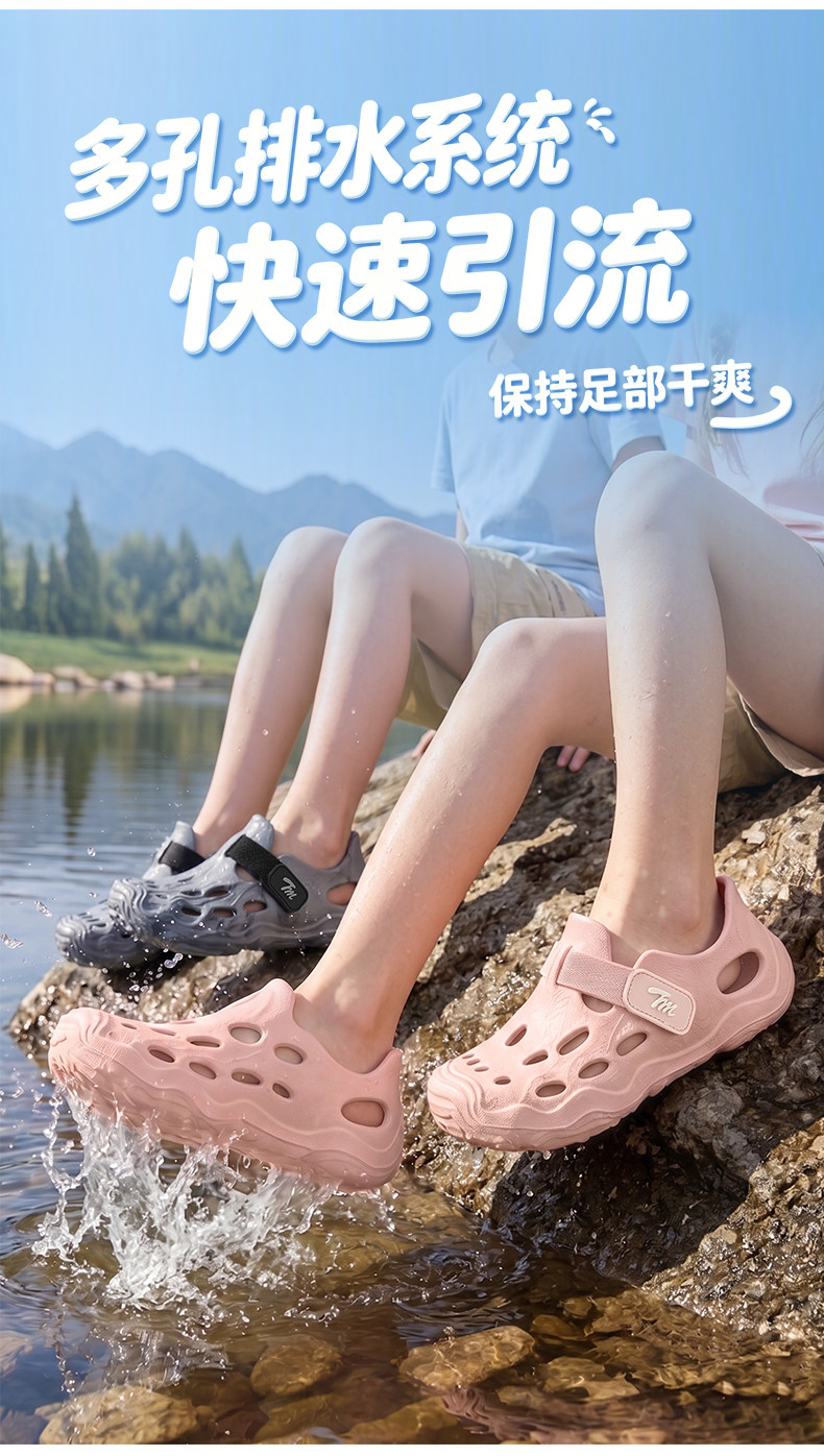 天美意儿童凉鞋男童溯溪鞋沙滩鞋2026夏新款女童涉水户外运动凉鞋 — 6