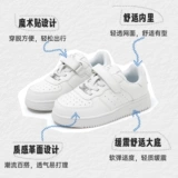 Детские туфли, спортивная обувь, белая обувь для мальчиков, кроссовки, подходит для подростков