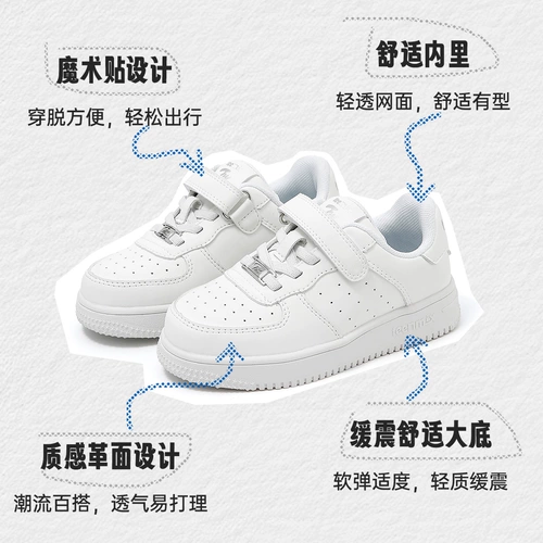 Детские туфли, спортивная обувь, белая обувь для мальчиков, кроссовки, подходит для подростков