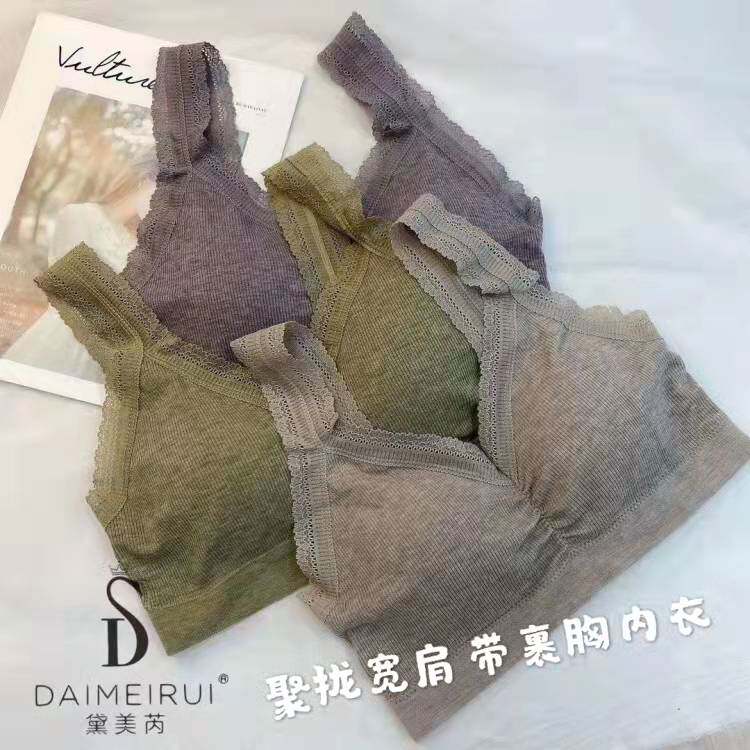 Demei Rui 7347 Latex Thin No Steel Ring Silk Lining Comfortable Gathering Beautiful Back Wrap Breast Tube Top Women's Underwear