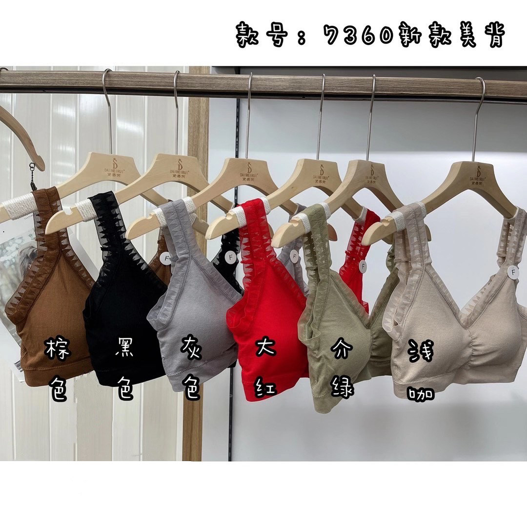 Dime Rey 7360 latex cushion wide shoulder strap lace V collar big red wrap breasts wedding bra harness underwear female