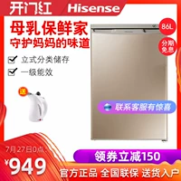Hisense / Hisense BD-86 / Một kho sữa mẹ tươi nhỏ dọc tủ đông lạnh - Tủ đông tủ đông funiki