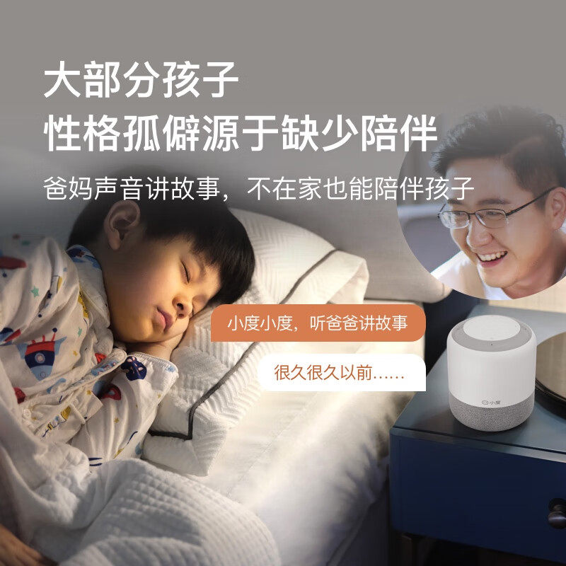 Xiaodu Smart Speaker Flagship Edition Infrared Version Baidu Alarm Clock Artificial Intelligence Voice Control Wifi Speaker