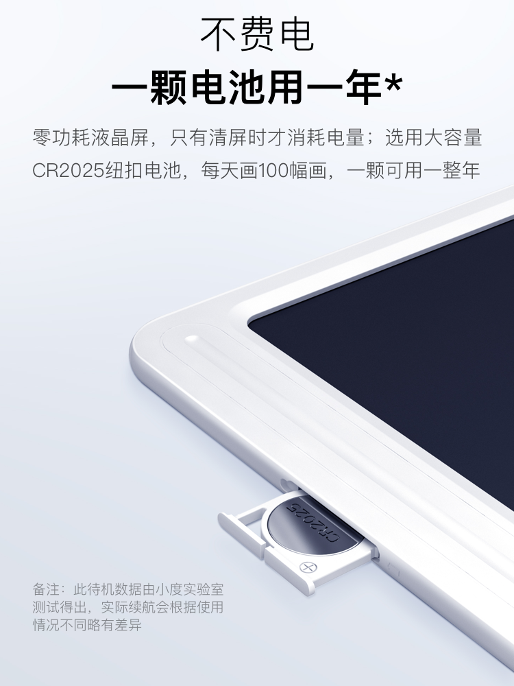 Xiaodu Lcd Small Blackboard 13.5inch Children's Drawing Board for Writing, Calculating, Handwriting, Drawing, and Doodling Electronic Drawing Board