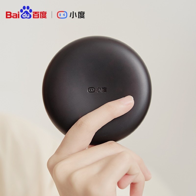 Xiaodu Smart Infrared Remote Control Multi-Functional Air Conditioner Remote Control Voice Control Infrared Home Appliances