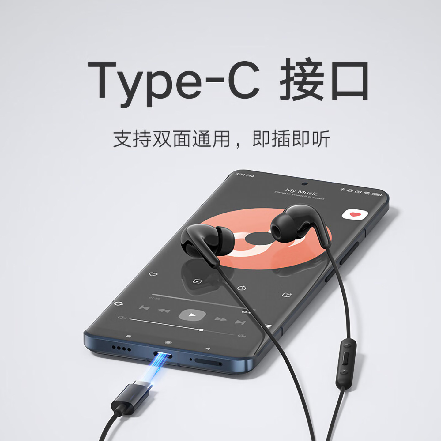 Xiaomi In-Ear Wired Headphones Typec Port Headphones