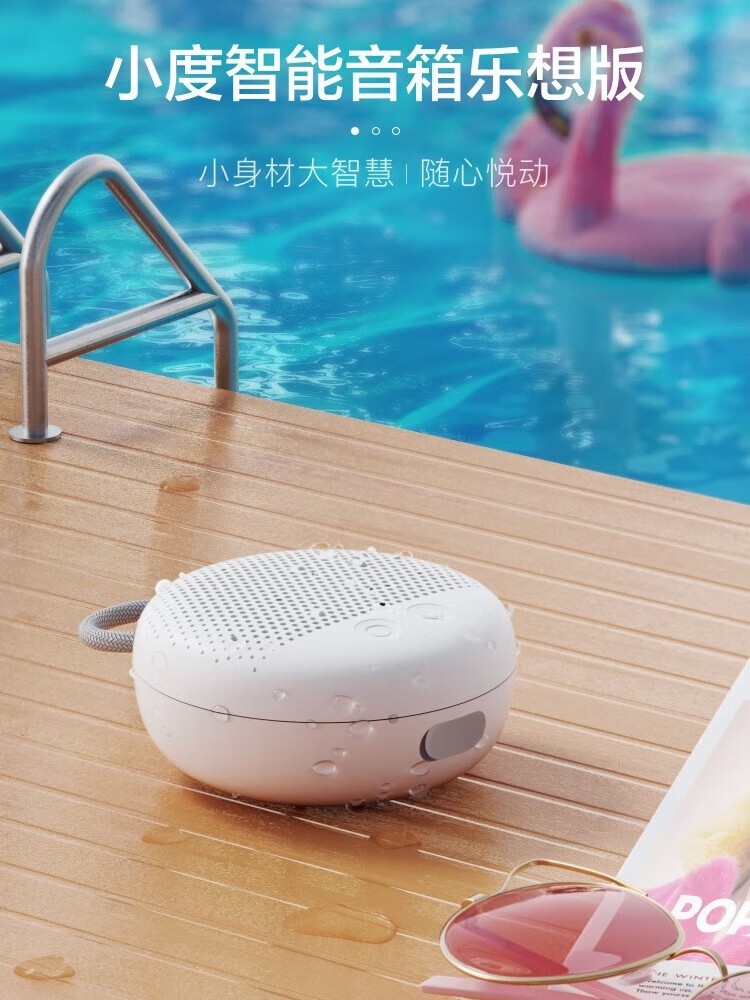 Xiaodu Bluetooth Speaker Le Xiang Version Portable Money-Collecting Mini Outdoor Bathroom Speaker