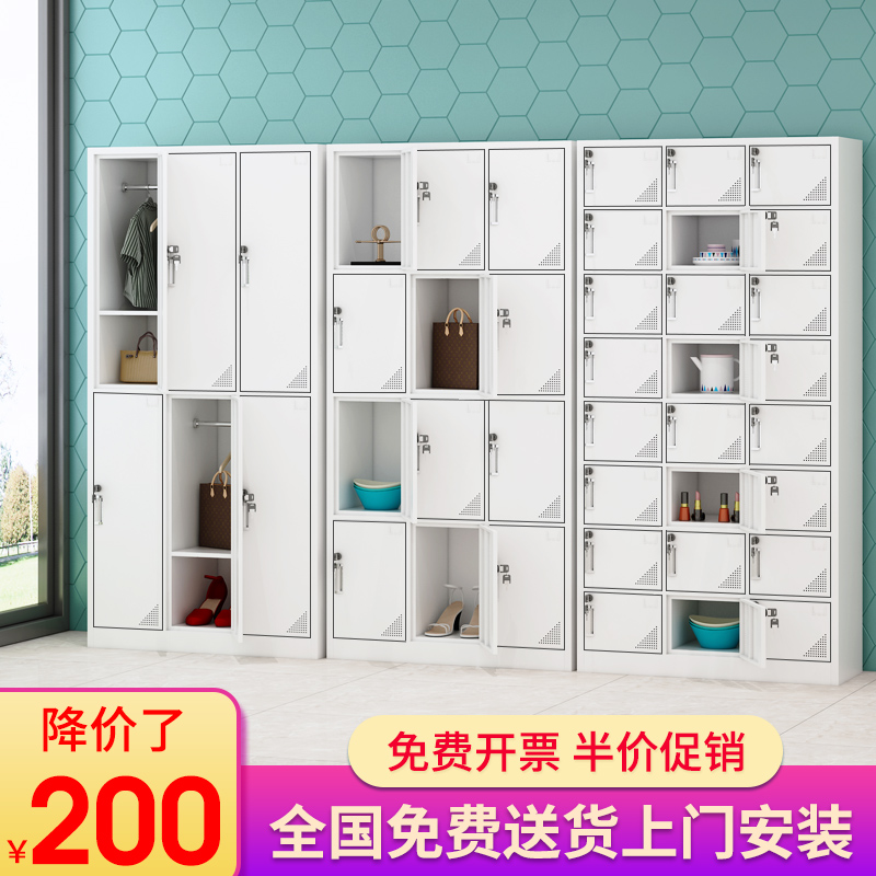 National delivery locker Employee storage cabinet File cabinet Dormitory change clothes and shoes cabinet Bathroom lock cabinet Tin cabinet