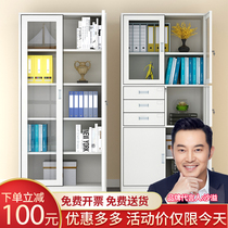 Steel filing cabinet office tin data cabinet financial filing cabinet with lock locker staff locker low cabinet