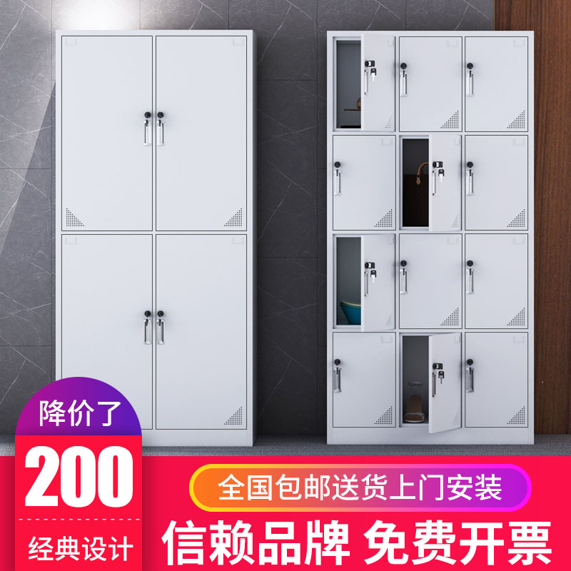 Hangzhou Iron Sheet Locker staff accommodating cabinet with lock shoe cabinet Cupboard Fitness room Dormitory Change wardrobe Deposit Bag Cabinet