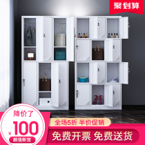 Office Tin Locker staff locker dormitory change wardrobe shoe cabinet gym with lock storage cabinet file cabinet