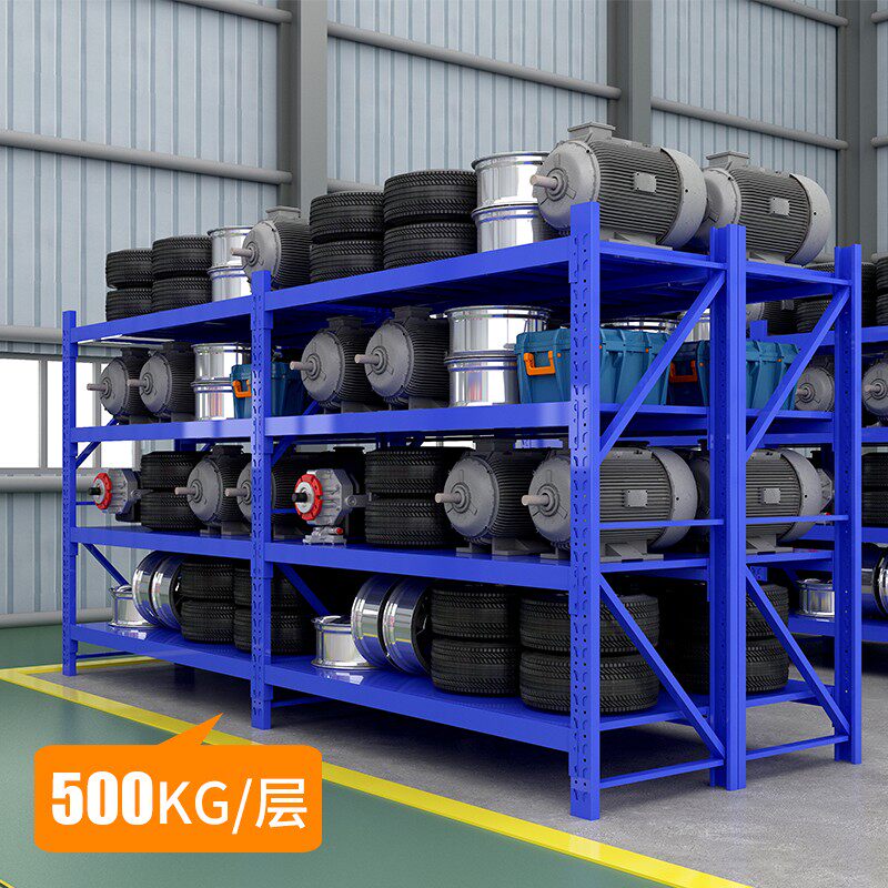 Sumete heavy-type shelving warehouse storage multilayer shelving goods coffer show shelf moulds load bearing 500KG