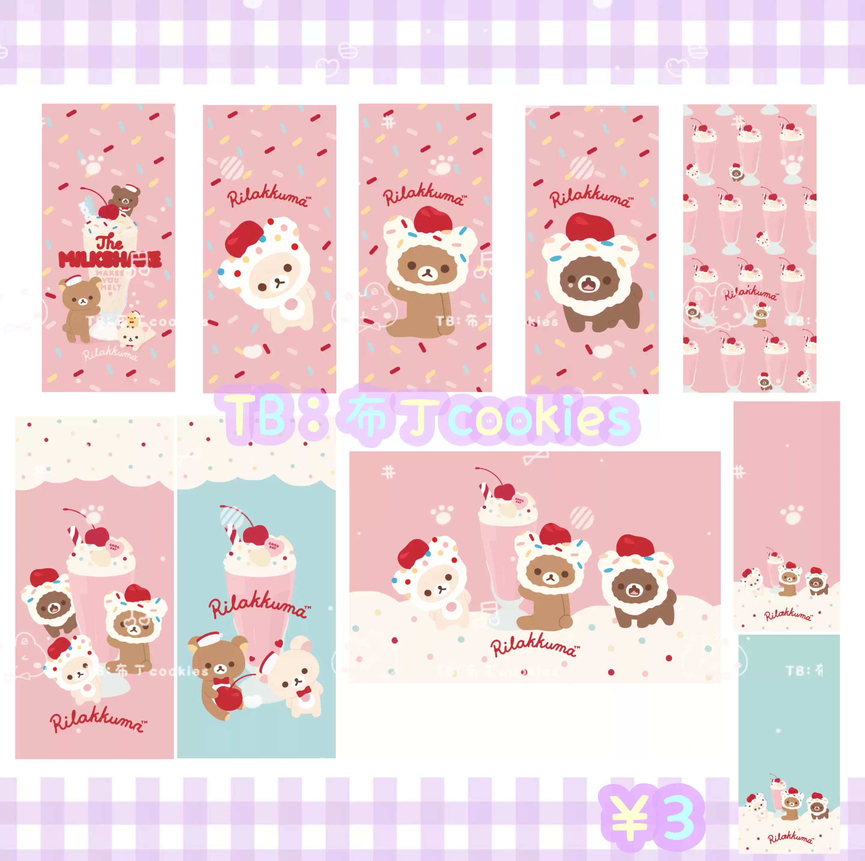 261自绘可爱轻松熊松弛熊全面屏手机壁纸9张电脑iPad, image size:2880x2868