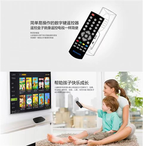 Hộp set-top mạng Android HD TV không dây Trình phát đĩa cứng Skyworth / Skyworth A11