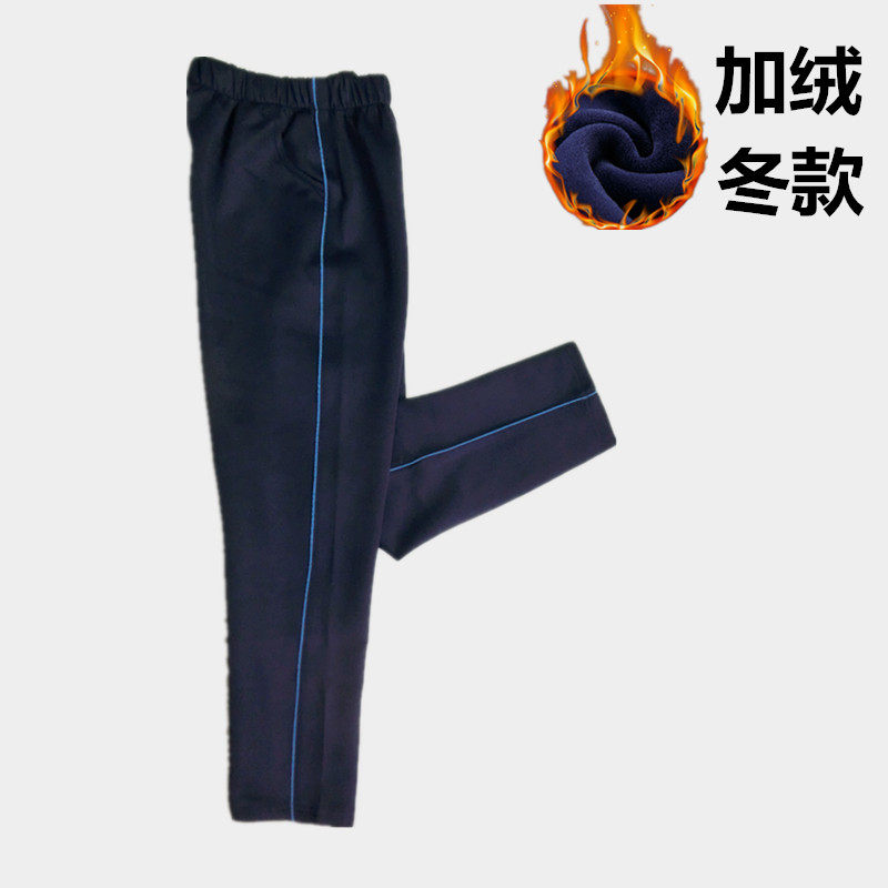 Autumn and winter school uniform pants for primary and middle school students, navy blue, black and blue thin bar straight-leg sports pants, pure cotton comfortable neutral plus velvet