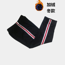 Fall and Winter Hawling Thickness School Uniform Straight Bar and Rouge Bowl Bowl Bowl Cloth Cotton Comfortable Flexibility Pants