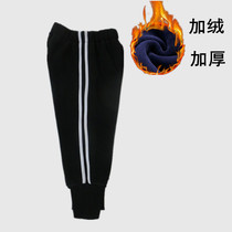 Two bars plus sweatpants puppy pants pupil school uniform pants large-scale group pants