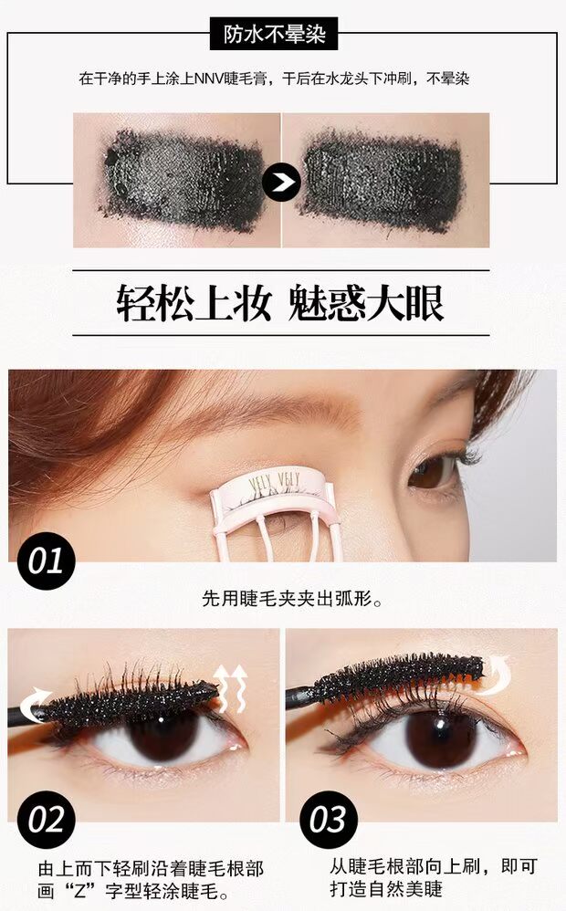 LG-COCO làm đẹp NNV208 lần dày mascara cong dài không thấm nước và không thấm mồ hôi - Kem Mascara / Revitalash chuốt mi the face shop