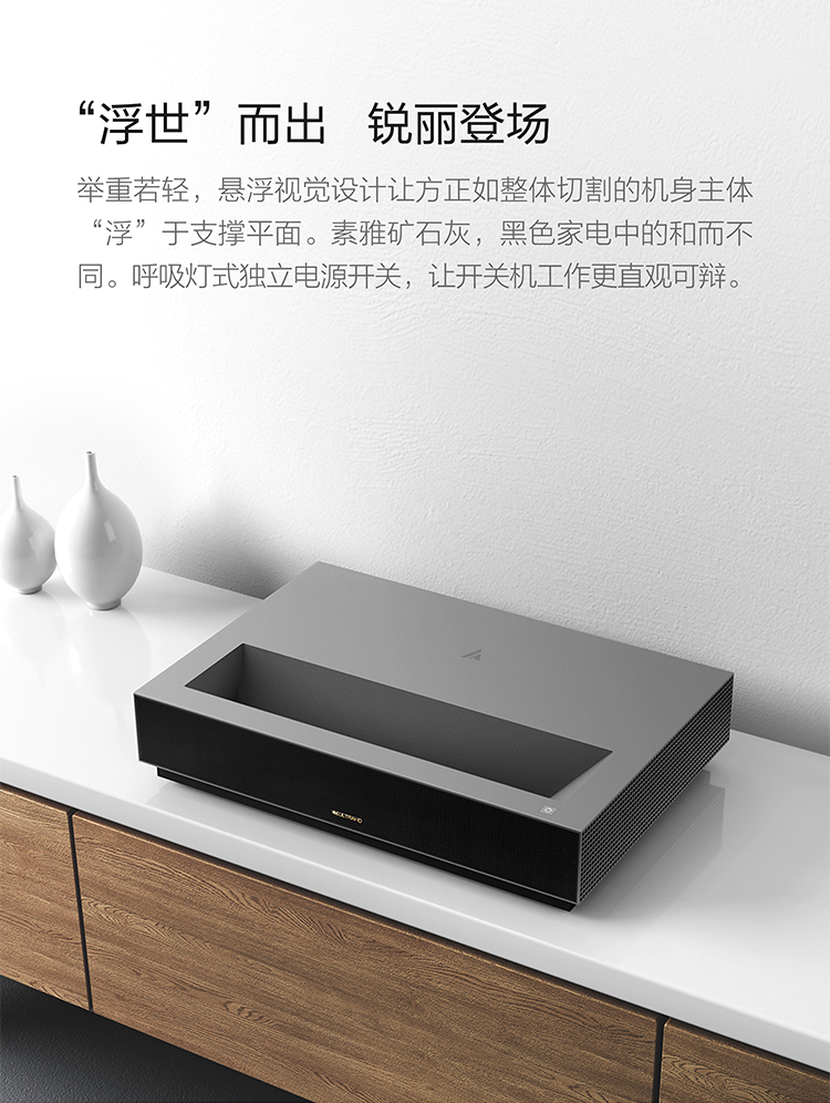 峰米 100寸 4K激光电视机 含菲涅尔柔性屏 图10
