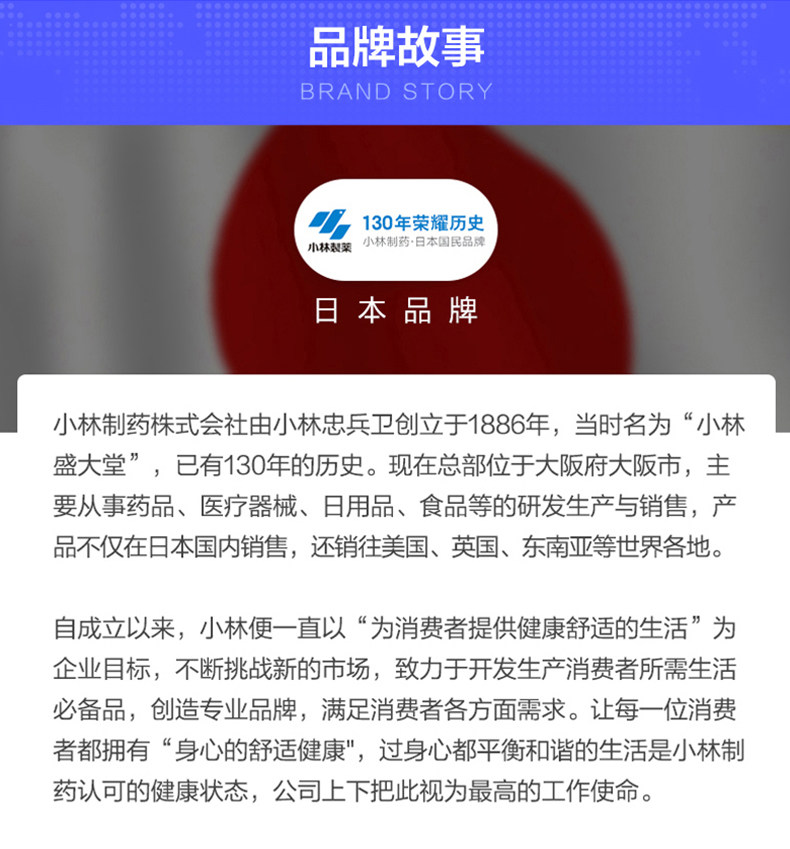 【日本直邮】KOBAYASHI 小林制药 EYEBON 维生素型洗眼液W 迷你款 100ml 粉色清凉度3-4