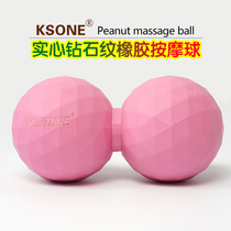 Yoga Fitness Shoulder Cervical Spine Peanuts Ball Conjoined Massage Balls Plantar Fascia Ball Waist Back Muscles Relax Recovery