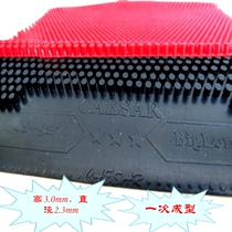 Germanys new nano Caesar CS-927 large particle table tennis long glue single rubber sleeve rubber skin resistant to playing erratic and weird