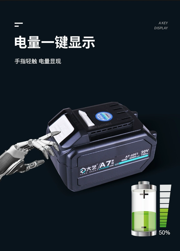 máy cắt pin makita Cửa hàng chính thức của Dayi Dòng A7, phụ kiện pin lithium phụ kiện sạc pin mai luoi hop kim máy mài góc