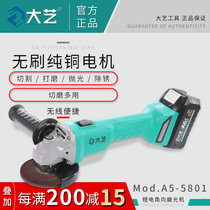 Dayi angle grinder polishing machine Multi-function household cutting machine Hand grinding polishing grinding machine Handheld power tool
